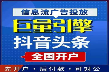 行业领先企业如何运用百度信息流广告